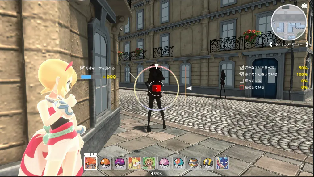 Un des builds de Légendes Pokémon : Z-A explorant une mécanique de filature