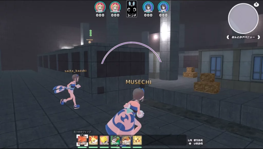 Un des builds de Légendes Pokémon : Z-A explorant un mode multijoueur.